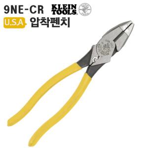 크레인 툴스 D213-9NECR 펜치 압착뺀치 9인치