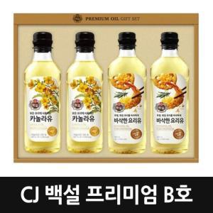 [CJ제일제당] 백설 프리미엄 B호 식용유 선물세트