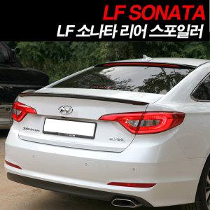 LF소나타 스포일러 온지구