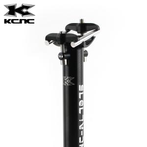 KCNC TiPro 알루미늄 350mm 싯포스트 (자전거/안장봉/MTB/시트포스트)