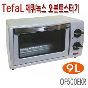 테팔 에퀴녹스 오븐토스터그릴 9L OF500EKR 미니오븐 조리기능:그릴,토스트,베이킹,직화