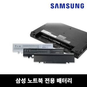 삼성 노트북 배터리 NT270E4E,NT270E5J,NT270E5R,NT270E5K,NT270E5Q,NT270E5V