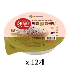 [CJ] 햇반매일찰잡곡밥210g 12개