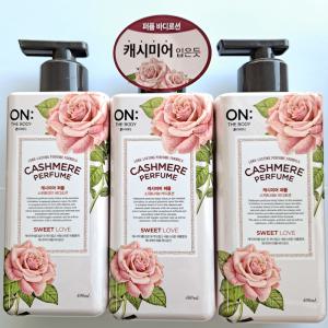 온더바디 캐시미어 퍼퓸 스위트러브 바디로션 400ml 3개