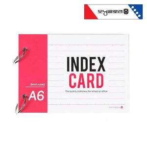 [e문구]모닝글로리 정보카드 A6 index card 단어장 암기장