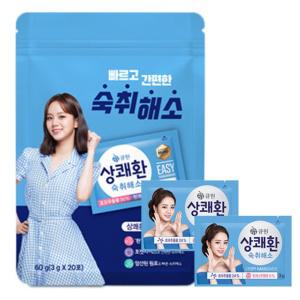 큐원 상쾌한 환 숙취해소 상쾌환 파우치형 3g x 20포