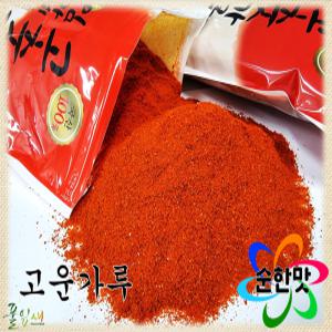 임가네 100%국산고춧가루1kg 순한맛 (굵은/고운) 안매운 어린이 덜매운 영양 고추가루