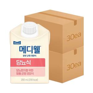 메디웰 당뇨식팩 200ml 60팩(2박스)/구뉴트리웰/당뇨식/엠디웰 환자영양식