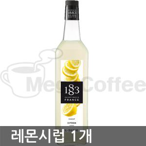 1883 레몬시럽 1000ml