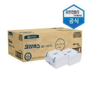 유한킴벌리 크리넥스 냅킨 7500매 53122 업소용 내프킨 티슈 테이블