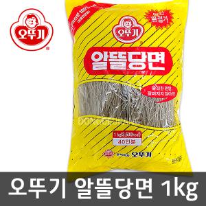 오뚜기 알뜰 당면 1kg/잡채/당면사리