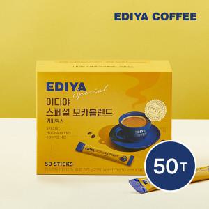 이디야 스페셜 모카블렌드 커피믹스 50T