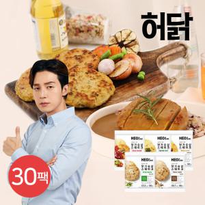 [허닭] 오븐에 구운 닭가슴살 스테이크 100g 5종 30팩