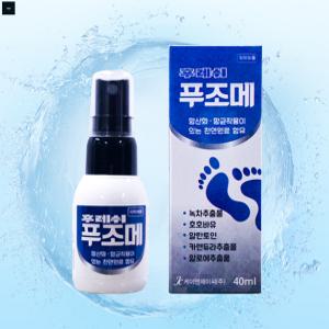 푸조메 스프레이 40ml 진균제 수포성 뿌리는 엄지 무좀 발톱 손톱 사이 습진 연고 약