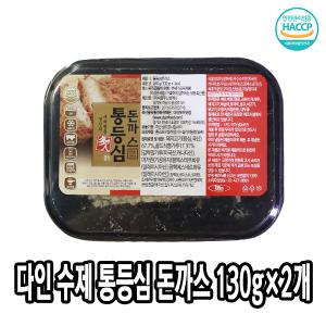 다인 통 등심 돈까스 260g(130gx2장) 수제 왕 국내산