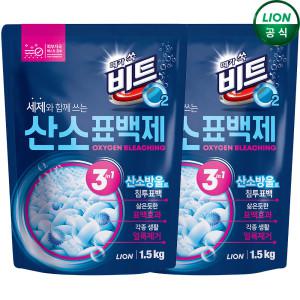 비트 O2 산소 표백제 1.5kg x 2개 세탁 세제