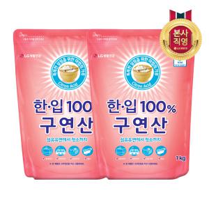 한.입 100% 구연산 1kg x2개