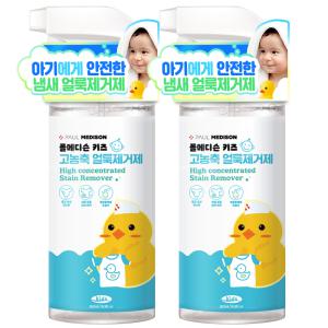 폴메디슨 키즈 유아 고농축 아기옷 세탁 얼룩제거제, 500ml, 2개