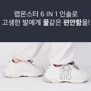 기능성인솔 깔창 등산화 축구화 쿠션 군대 군화 행군 무릎 발목 발편한깔창 국산 스포츠인솔