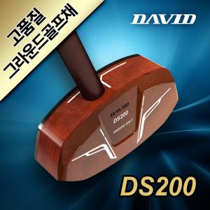 24년 신형 데이비드 그라운드골프채 DS200 단품 or 풀세트 선택