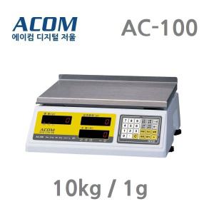 산업용 계수형 저울 10kg/1g AC-100+ 볼트 너트 부품 악세서리 수량 갯수 카운팅 대한민국 에이컴