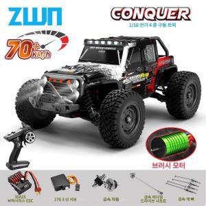 RC카몬스터트럭 대형오프로드입문용 무선 ZWN 1:16 LED 리모컨 자동차 4WD RC 고속 드리프트 몬스터 트럭,