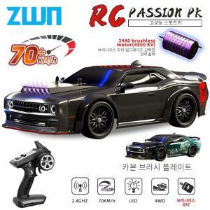 RC카몬스터트럭 대형오프로드입문용 무선 ZWN 1:16 브러시리스 RC 드리프트 카, LED 조명, 4WD 전기 고속