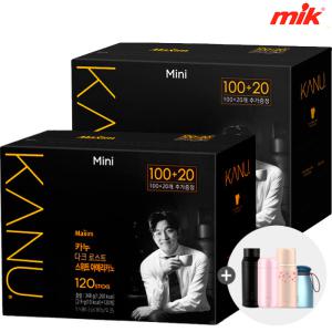 맥심 카누 미니 마일드/다크 스위트120T+사은 품 랜덤 [돌체라떼/민트초코/윈터블렌드/티