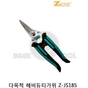 제스트 다목적가위 Z-JS185 헤비듀티가위 절판 전선