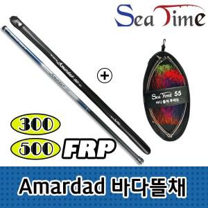 잇템 FRP 바다뜰채 뜰채대 로드 갯바위 Amardad 아마다드 신상품 낚시