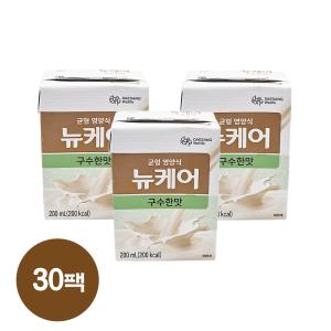 뉴케어 구수한맛 200ml 30개 빨대