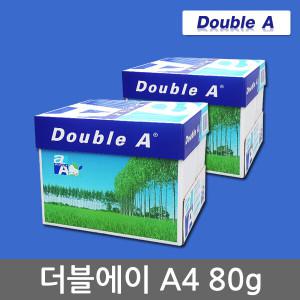 [무료배송] 더블에이 A4용지 80g 2박스(5000매)