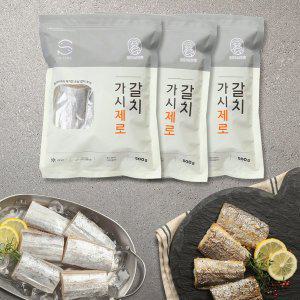 갤러리아 피터씨마켓 가시제로 순살갈치 500g X 3 뼈없는생선 아이반찬 순살