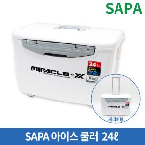 싸파 아이스박스 24L SIC-024HE/캐리어형 아이스쿨러 낚시 캠핑 선상낚시 민물낚시 레져