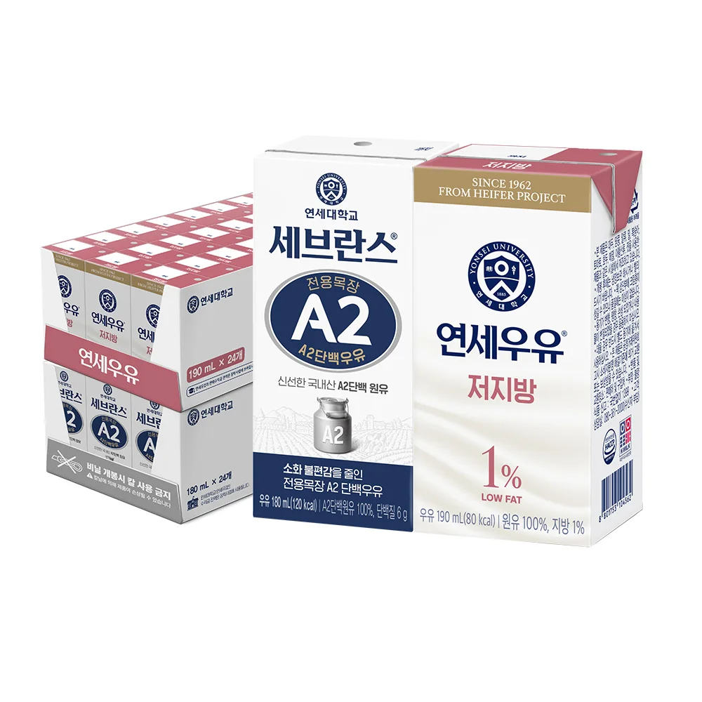 [연세] 세브란스 A2 단백우유 180ml 24팩+저지방 우유 190ml 24팩