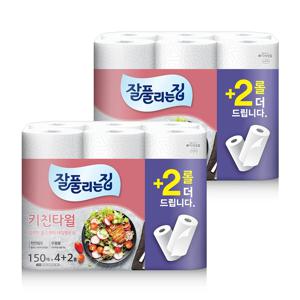 잘풀리는집 키친타월 150매 4+2롤 2팩