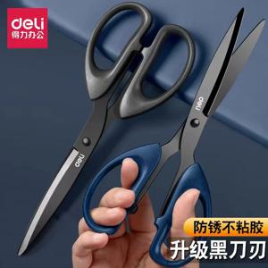 Deli 6009S black-blade scissors for home use, kitchen and office paper-cutting scissors, large anti-rust 6010S