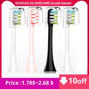 샤오미 SOOCAS X3 SOOCARE 전동 칫솔 헤드 식품 등급 칫솔 교체 칫솔 헤드 노즐 안티 먼지 캡