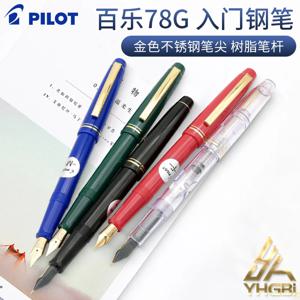 PILOT 정품 만년필, 78G + 리듐 잉크 펜, 학교 연습 서예 사무실 액세서리, Con-40 변환기, 1 개