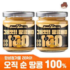 오직 순 100% 땅콩으로 만든 고소한 그레잇 땅콩버터 200g 2병 / 하이올레익 비건 저탄고지 고단백