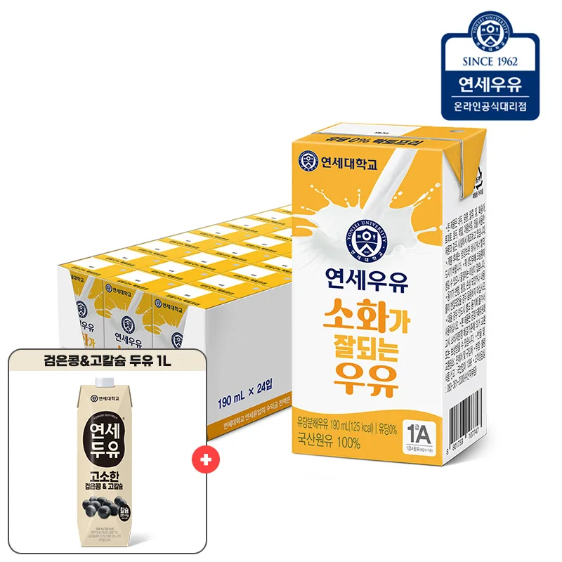 연세우유 소화가잘되는 락토프리 멸균 190ml 24팩+검은콩&고칼슘두유 1L