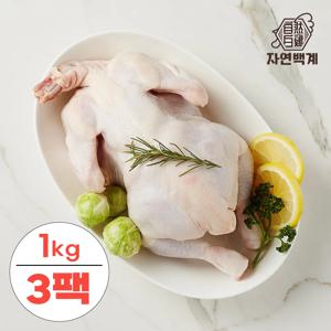 [자연백계]국내산 냉장 삼계탕용닭 1kg X 3마리 생닭 삼계탕 백숙