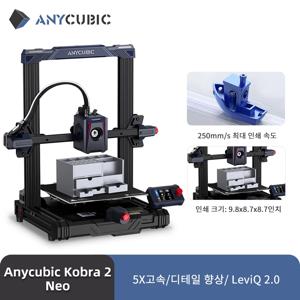 ANYCUBIC Kobra 2 Neo Mini FDM 3D 프린터, 최대 인쇄 속도 250 mm/s 9.8in/s, UI 디자인 통합 압출기, 신제품