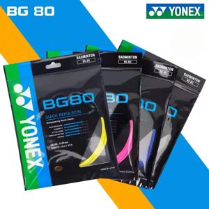 YONEX 배드민턴 라켓 스트링 YY BG80 하이 퀄리티 스트링, 고탄성 및 내구성 네트워크 스트링, 신제품