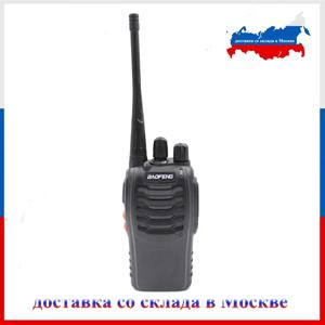 Baofeng BF-888S 워키토키 양방향 라디오 세트, UHF 400-470MHZ, 16 채널, 휴대용 햄 라디오 스테이션 트랜시버, 5W