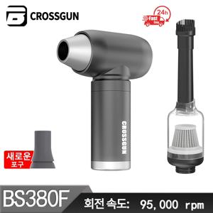 CROSSGUN-미니 터빈 송풍기, 제트팬, 전기 압축 공기 살포기 클리너, 충전식, 휴대용 강력한 터보 팬, 먼지 제거,차량용 청소기,청소기제거 강력한 팬,진공청소기 증정