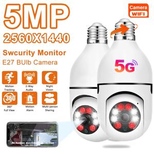 5G Wifi 5MP E27 전구 감시 카메라, 실내 4 배 디지털 줌, AI 인간 감지, 풀 컬러 나이트 비전, 무선 캠, 스마트 홈