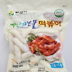 [뻐꾸기] 쌀떡볶이떡 Tteokbokki  (500g) * 3개