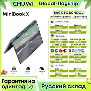 CHUWI MiniBook X 태블릿 노트북, 2 in 1 요가 모드, 인텔 N100, 10.51 인치, 12GB, LPDDR5, 512G SSD, 윈도우 11 노트북, 2 in 1