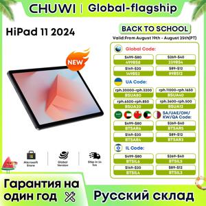 CHUWI HiPad 11 2024 10.95 인치, 2K 태블릿, 안드로이드 14, 1920x1200, 6GB RAM, 128GB ROM, UNISOC T616, 2.4G, 5G 와이파이, C타입, 18W 고속 충전